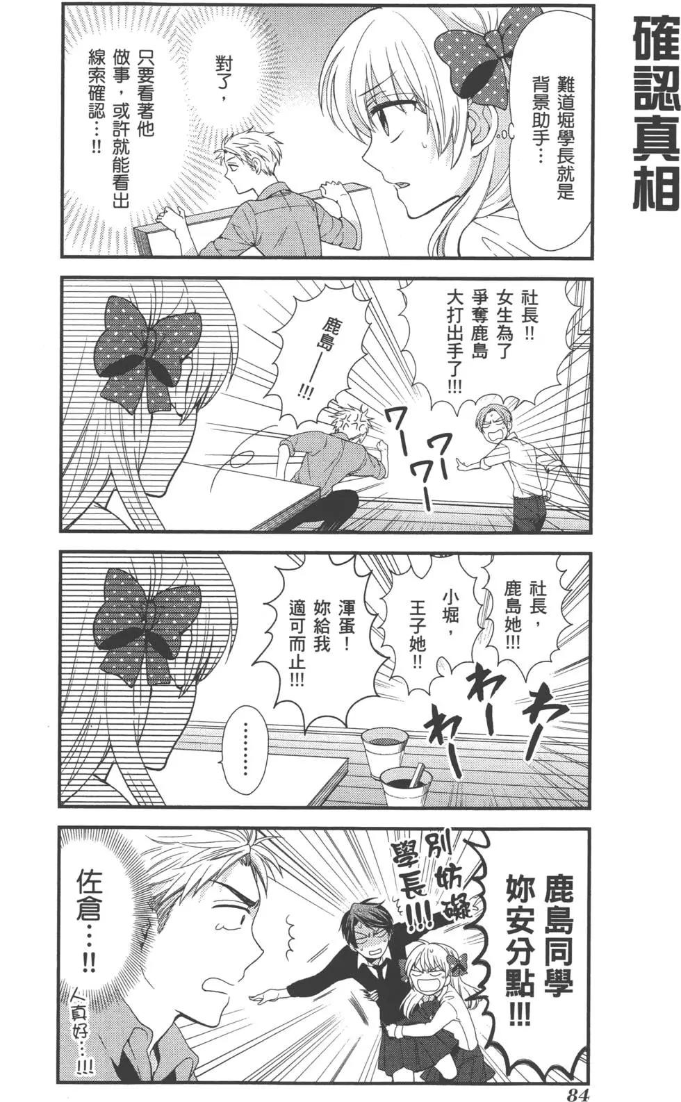 第 87 页