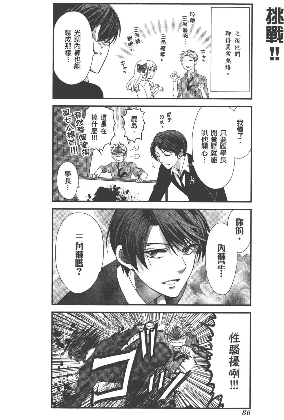 第 89 页