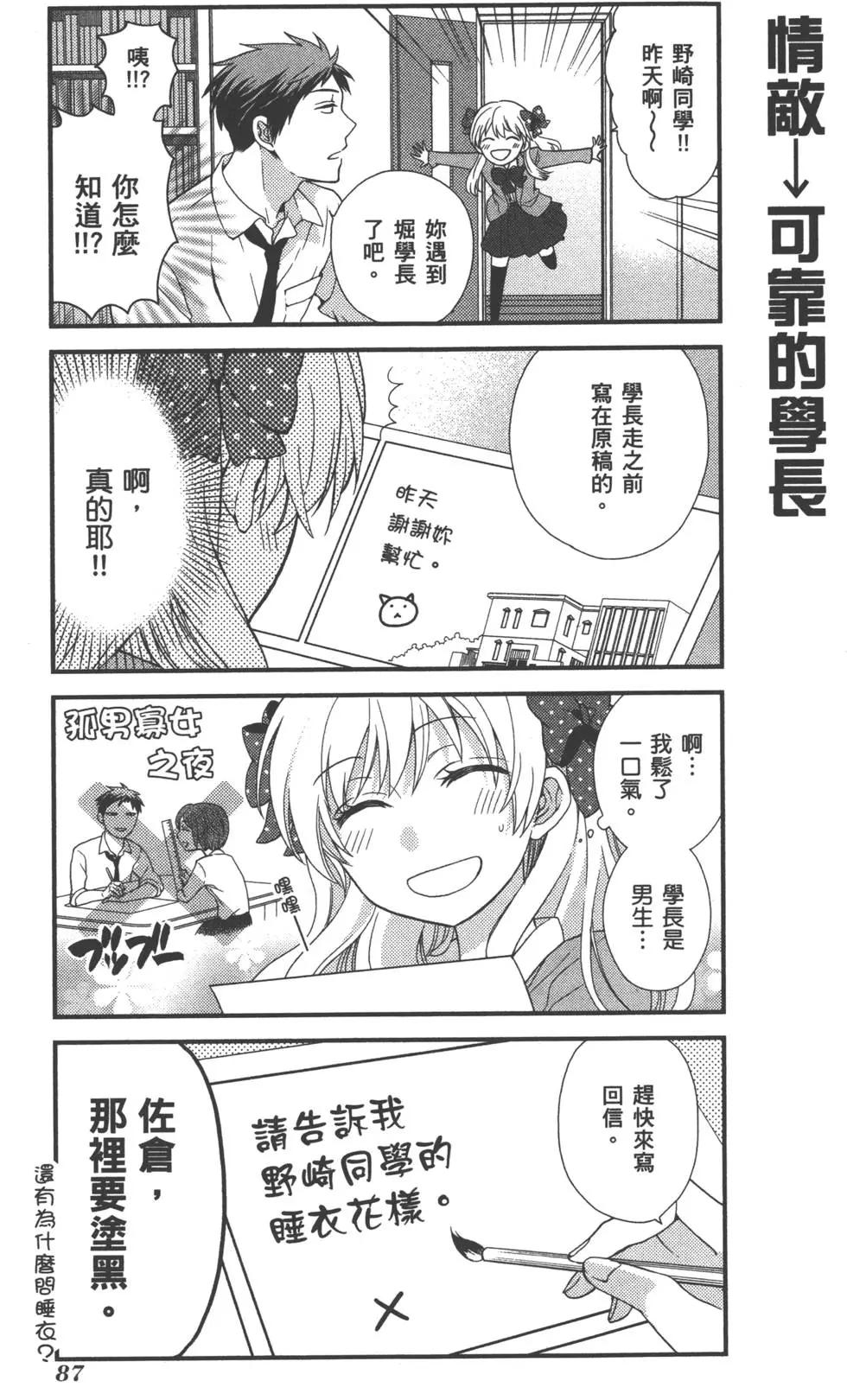 第 90 页