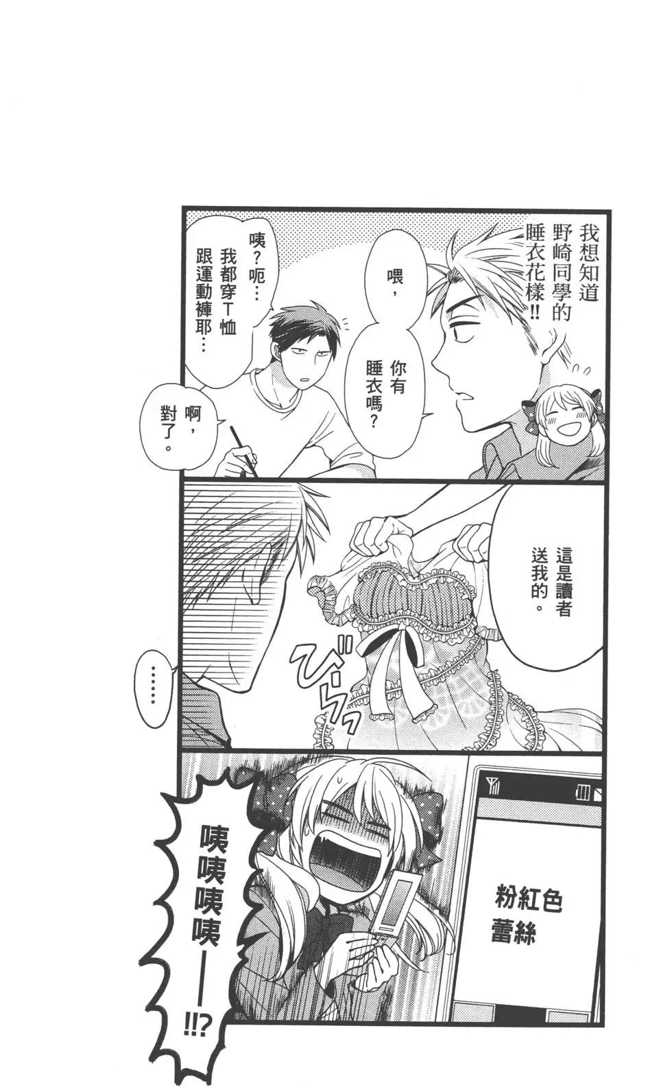 第 91 页