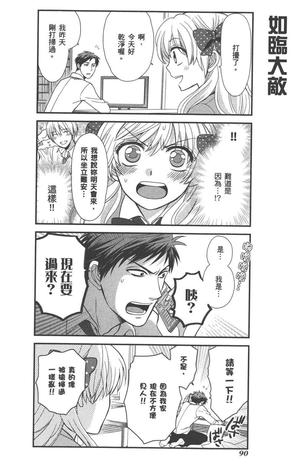 第 93 页