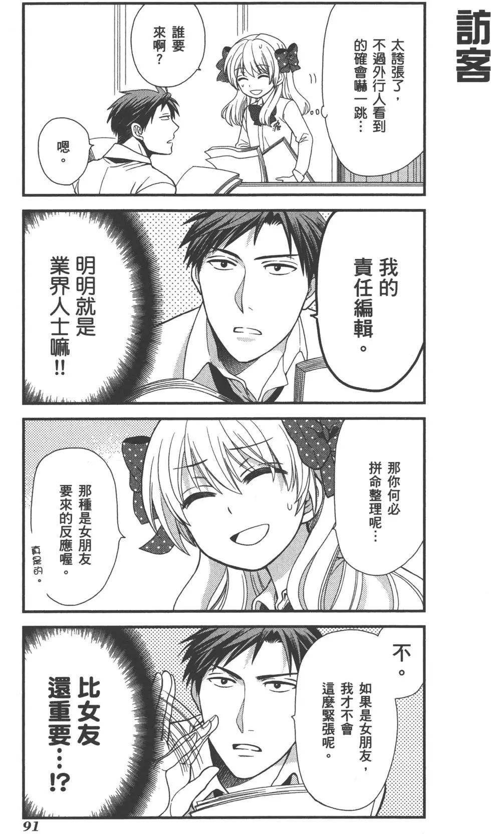第 94 页