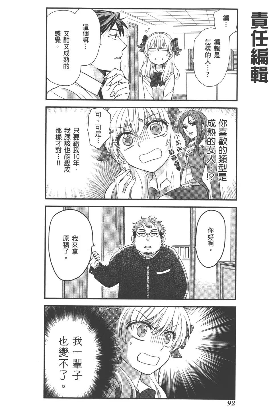 第 95 页
