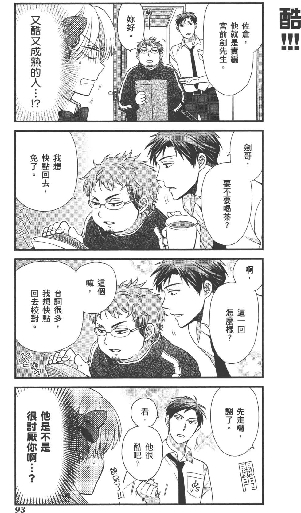 第 96 页