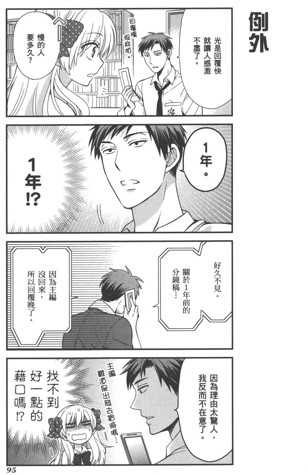 第 98 页