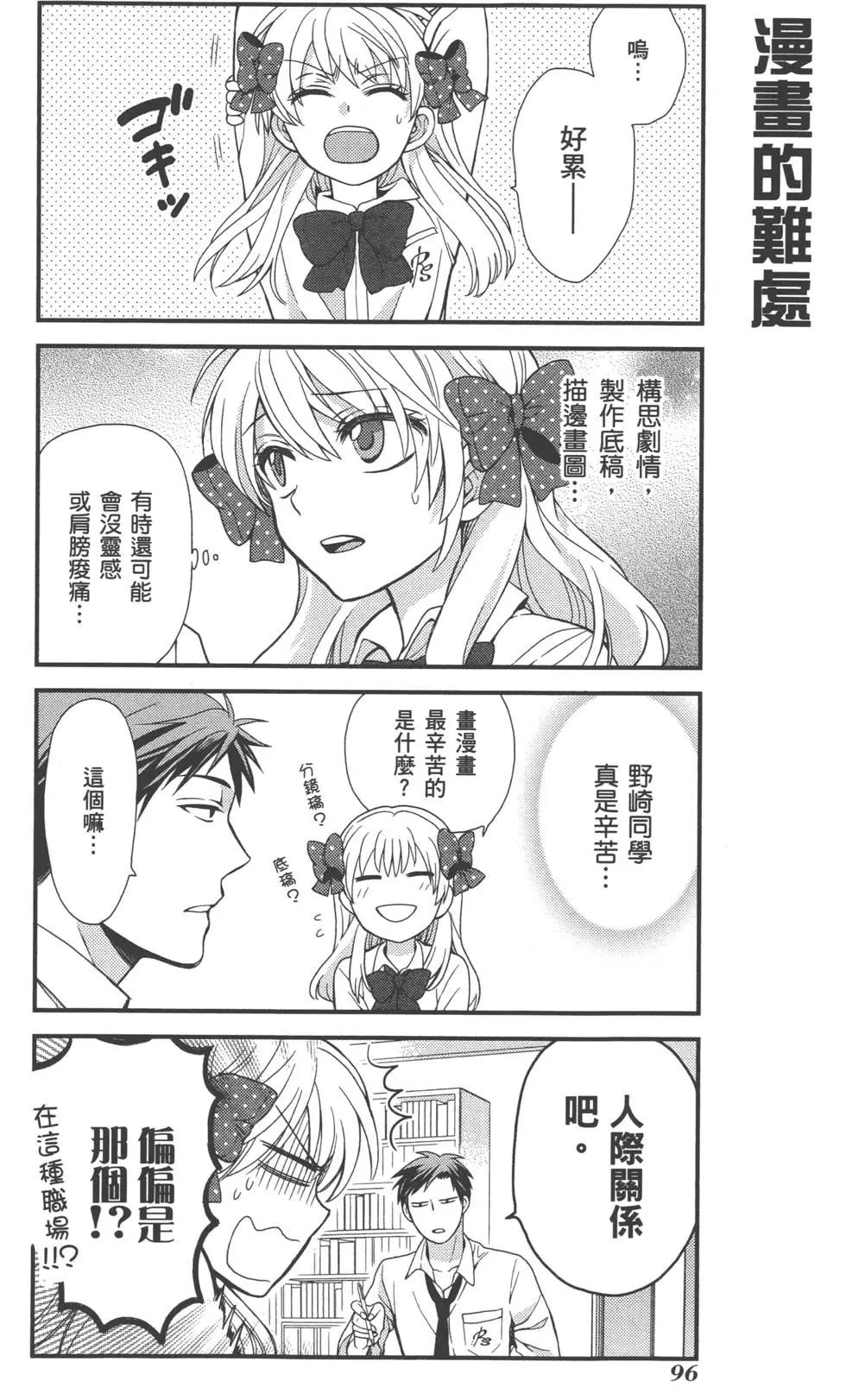 第 99 页