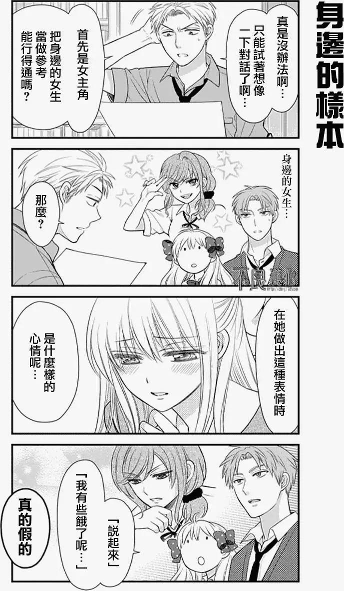 第 10 页