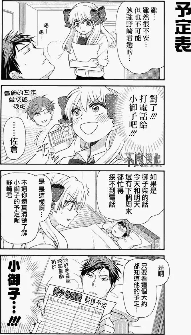 第 14 页