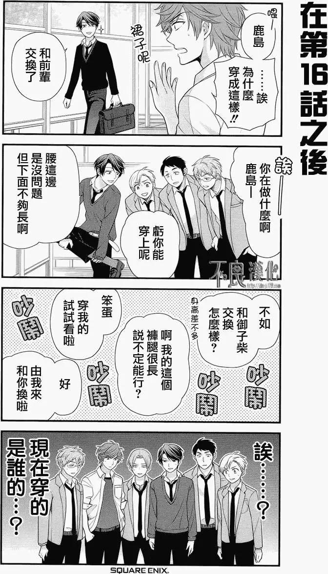 第 16 页