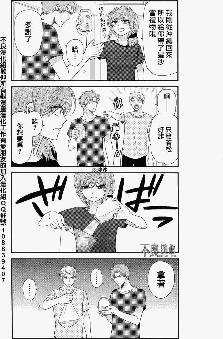 第 17 页