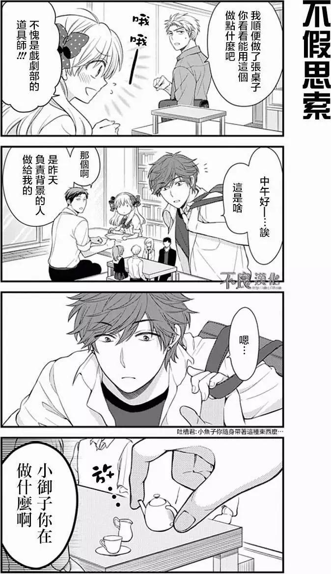 第 11 页