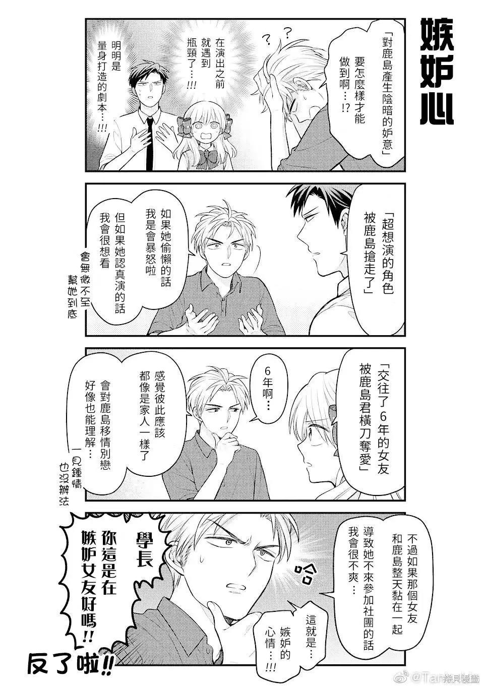 第 12 页