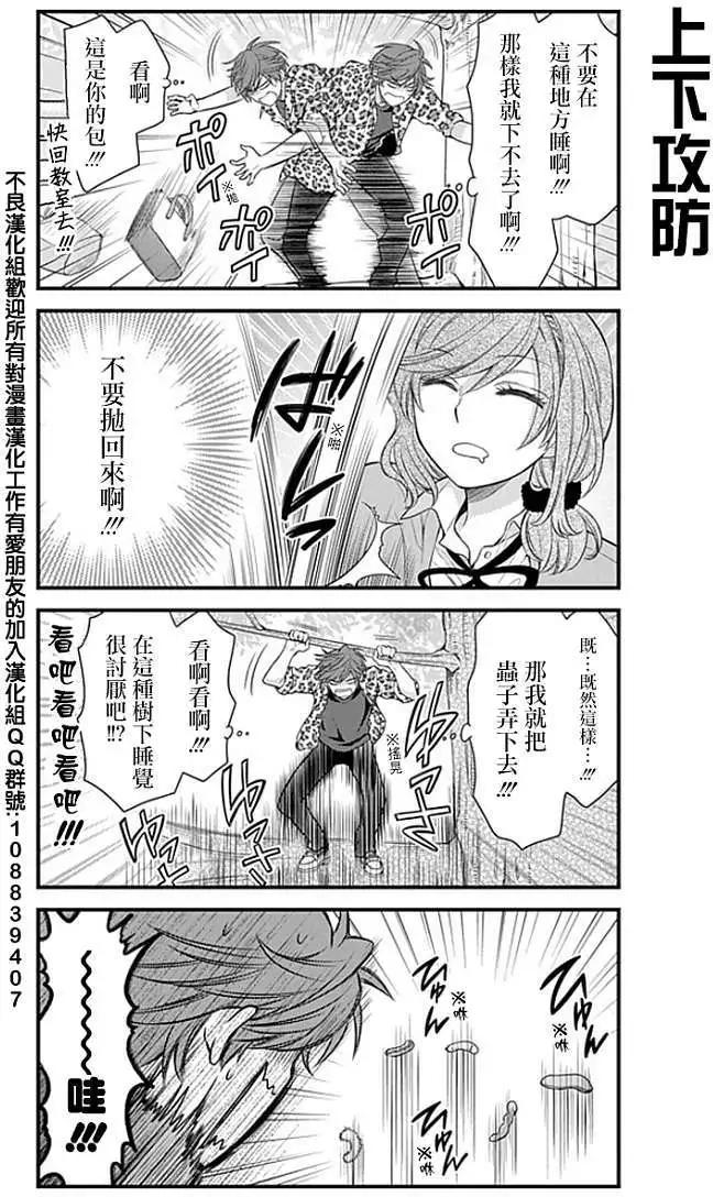 第 12 页