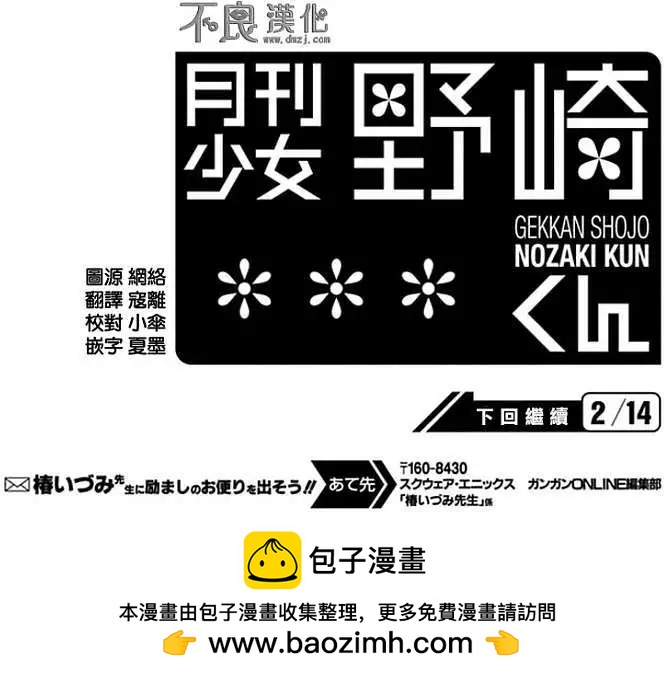 第 14 页