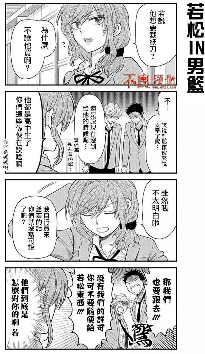 第 10 页