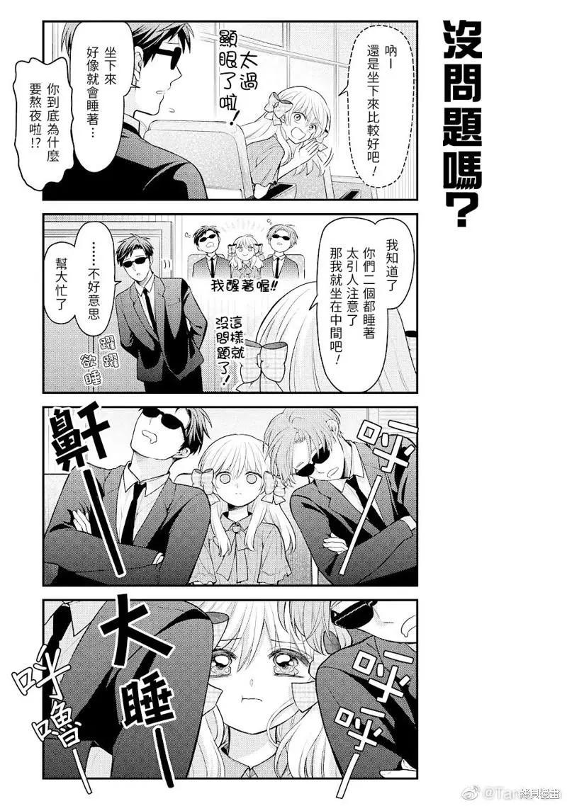 第 11 页