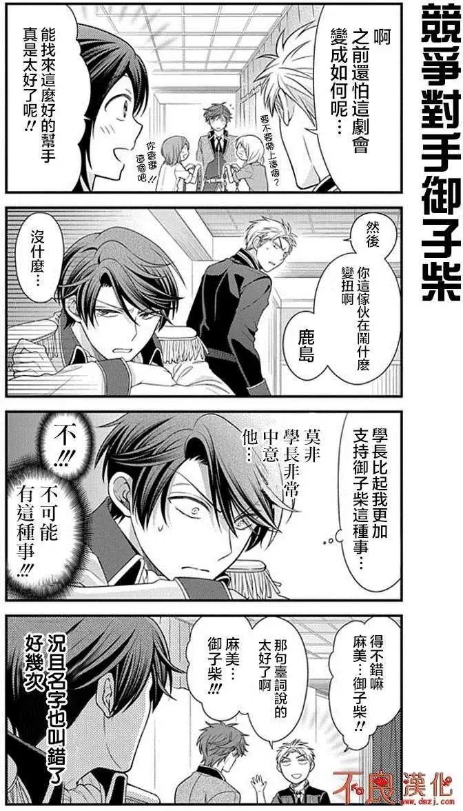 第 12 页