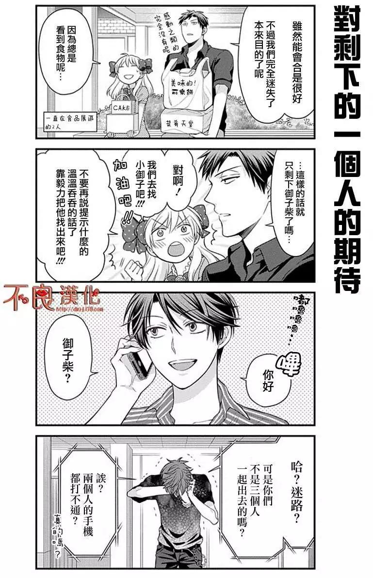 第 10 页
