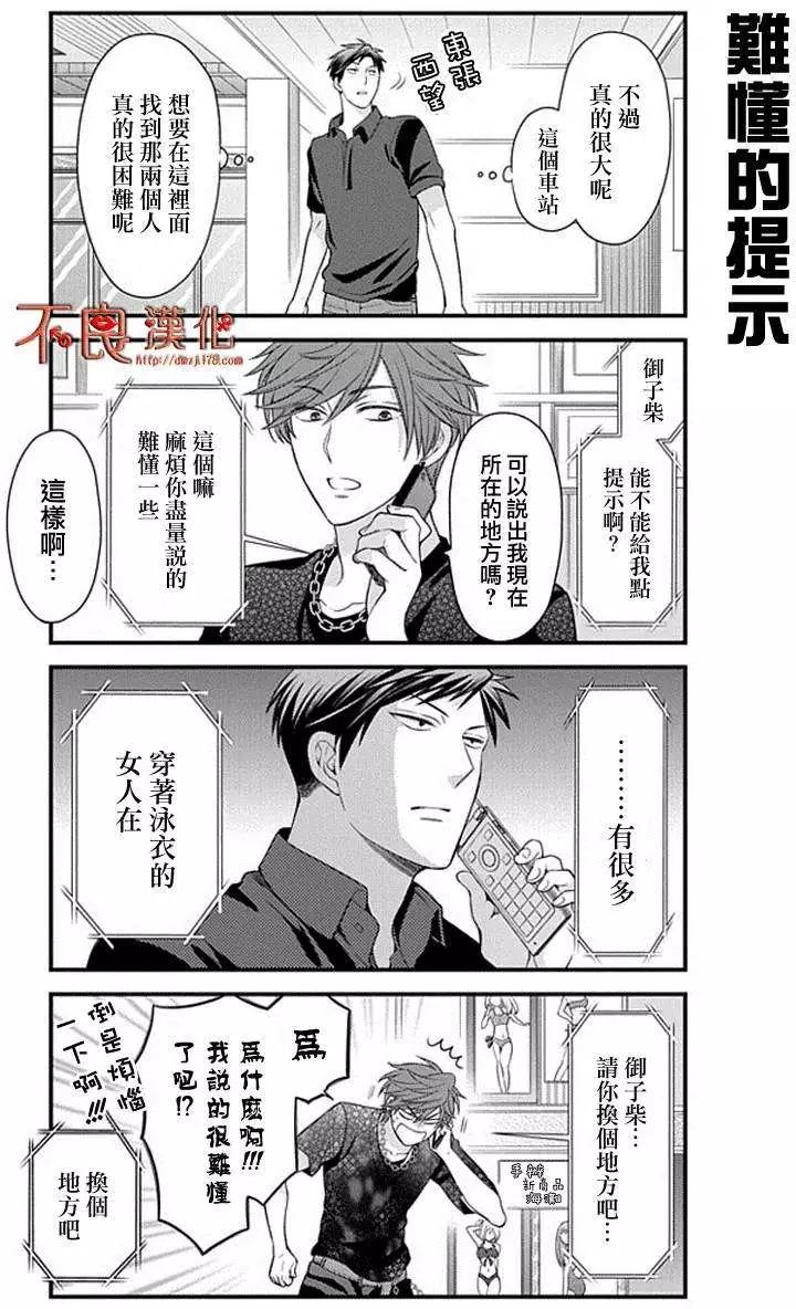第 5 页