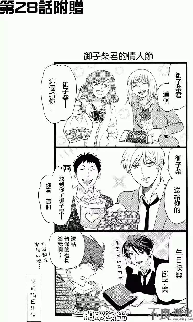 第 17 页