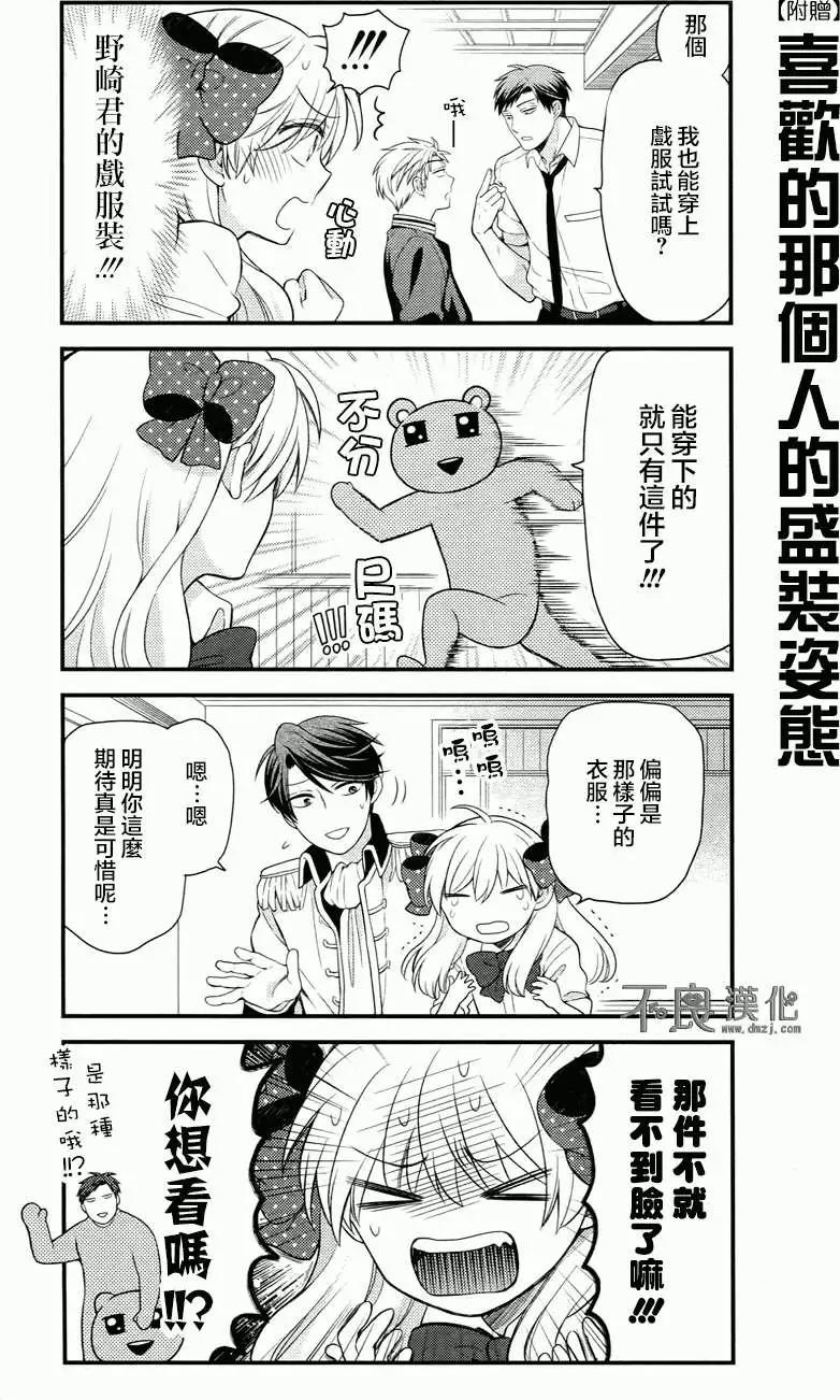 第 19 页
