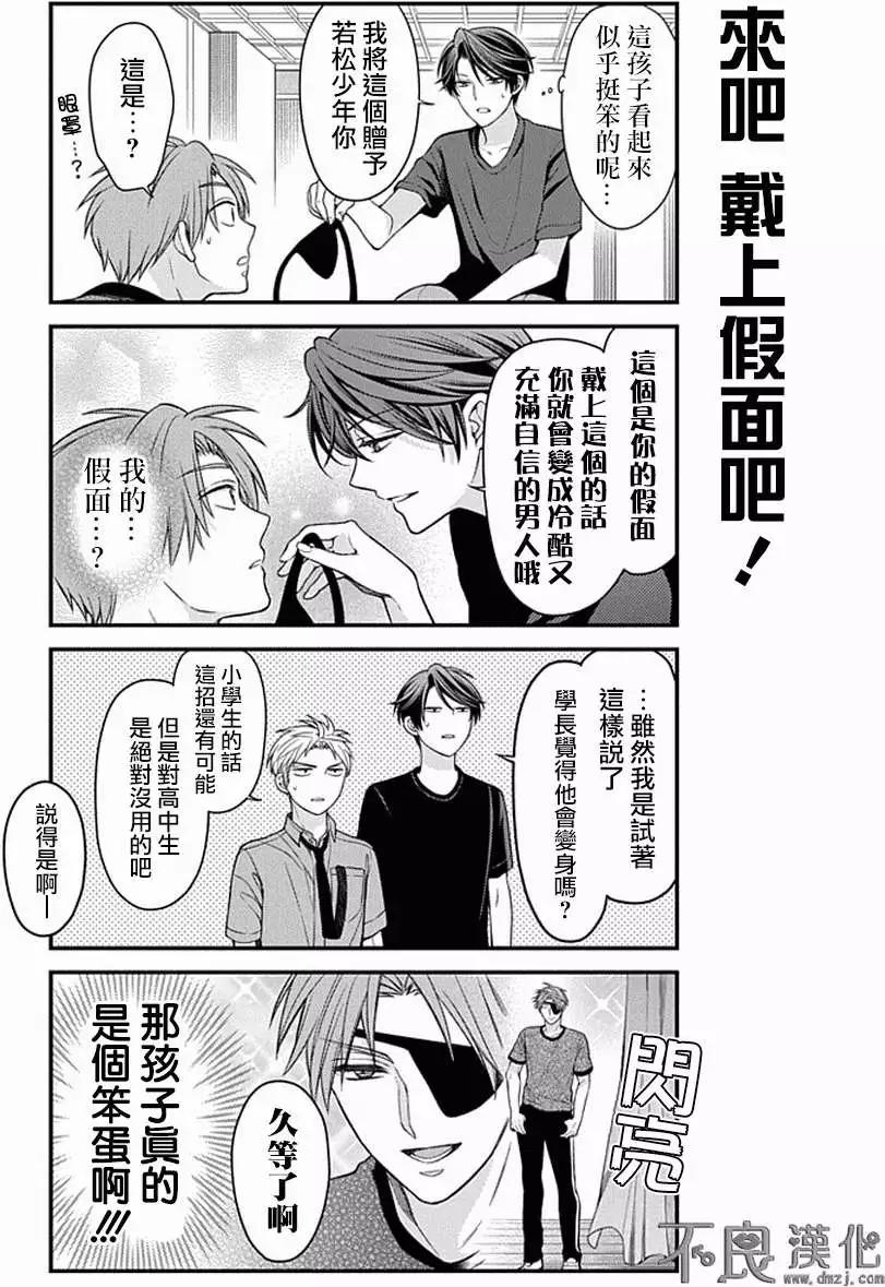 第 11 页