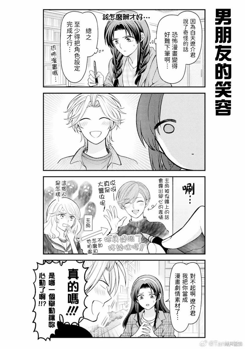 第 12 页