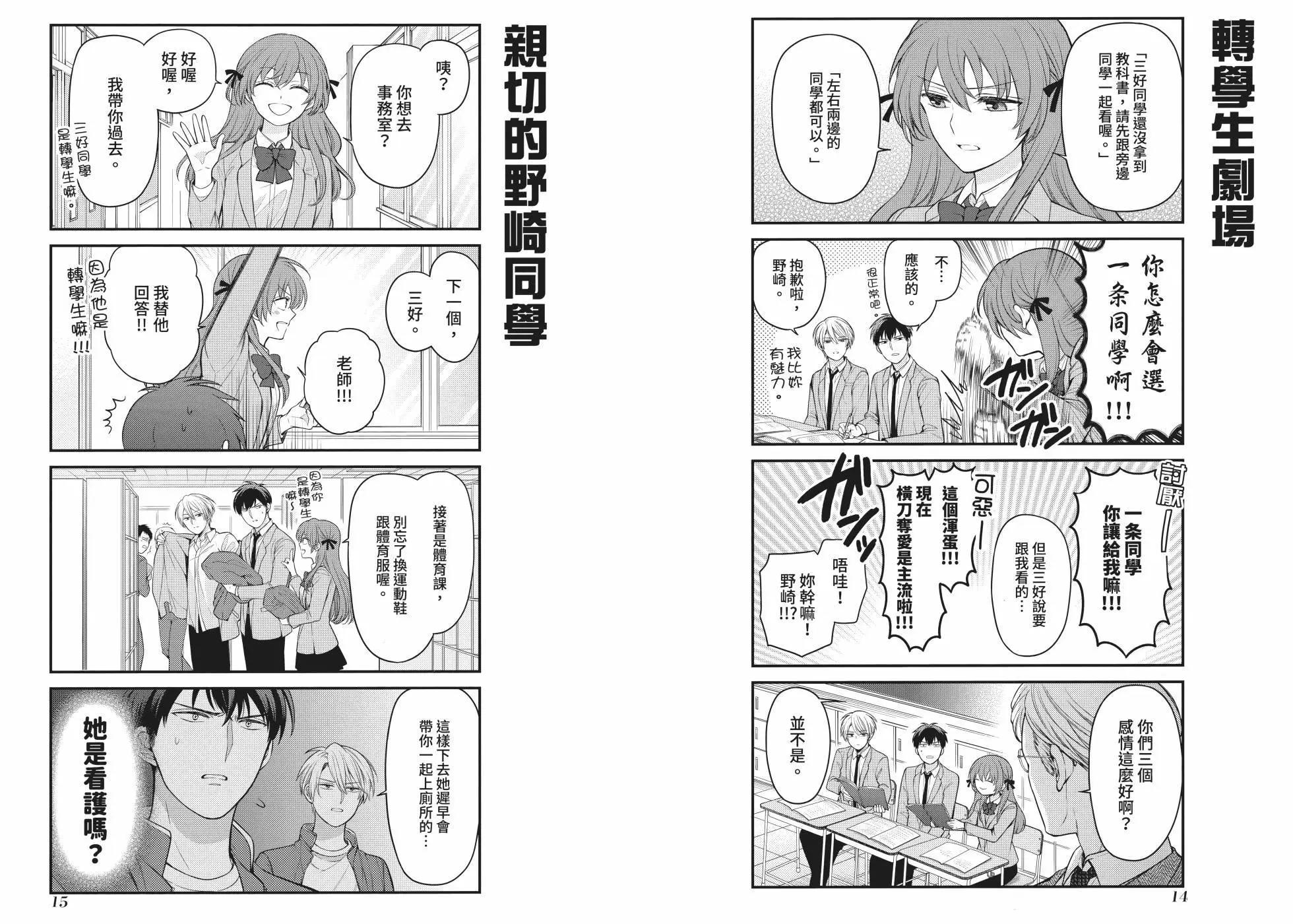 第 11 页