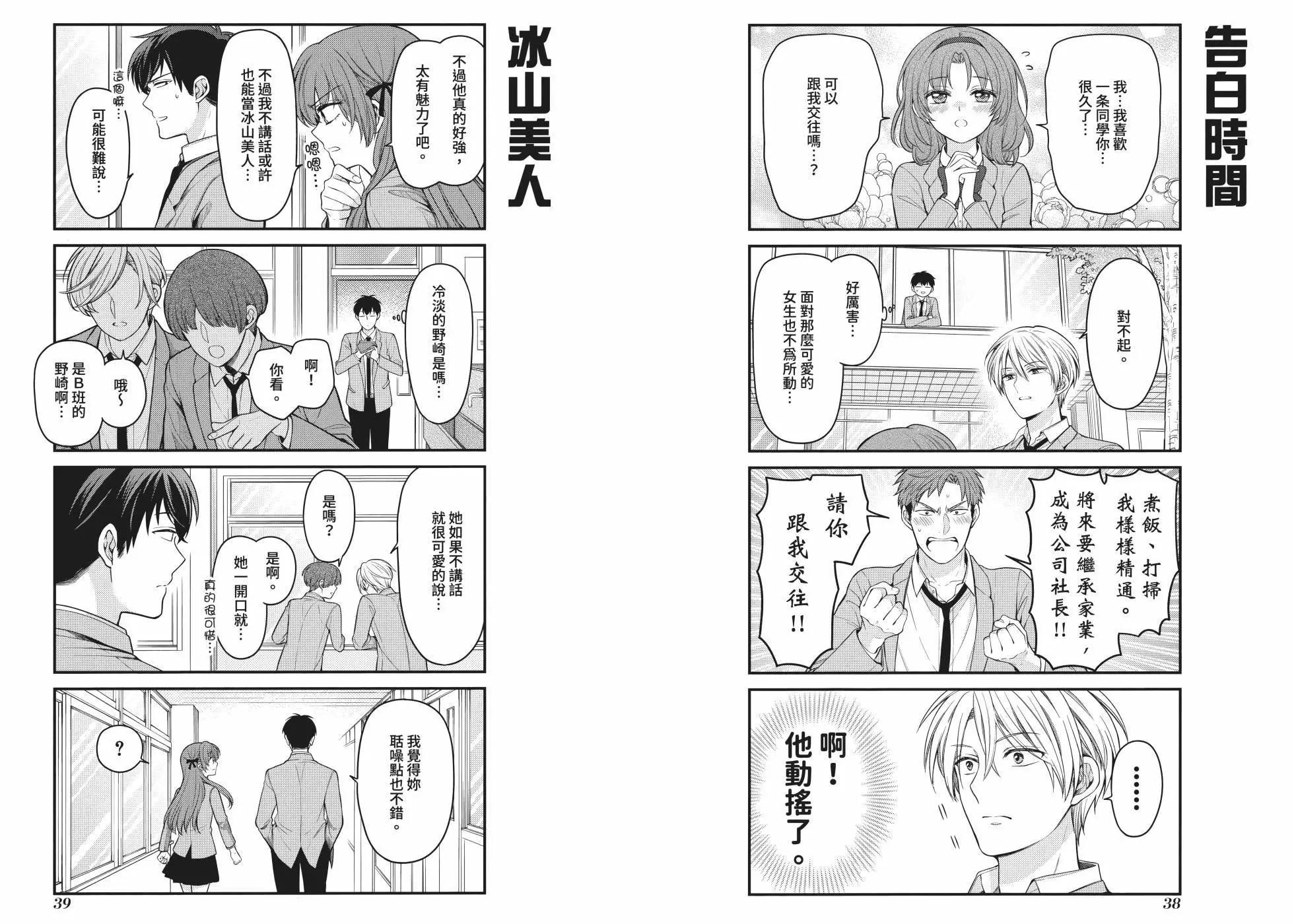 第 23 页