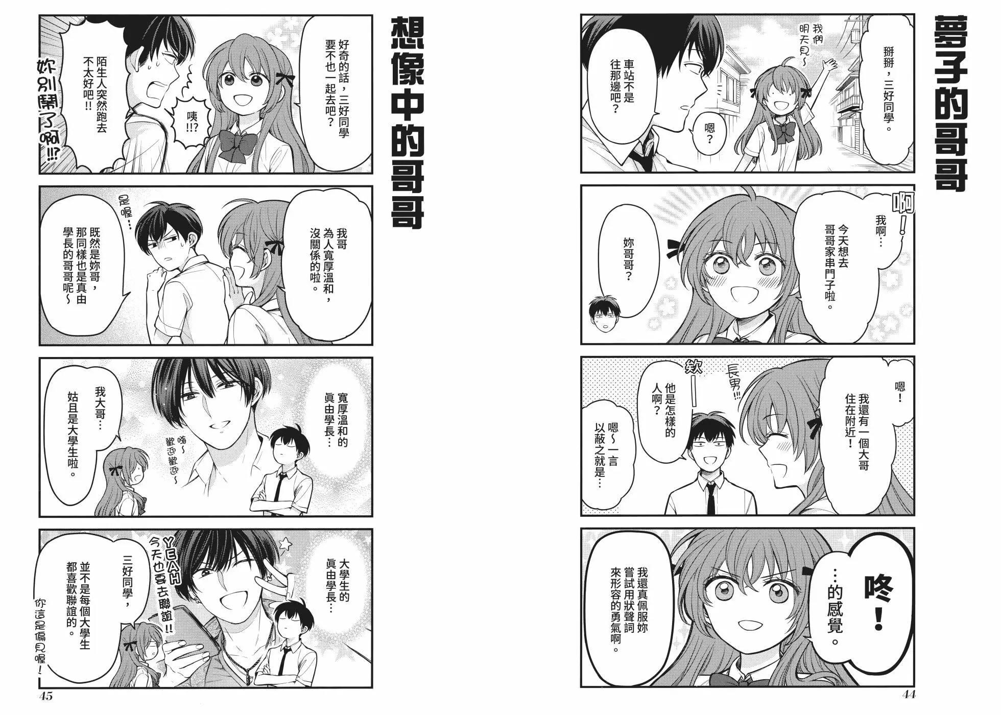 第 26 页