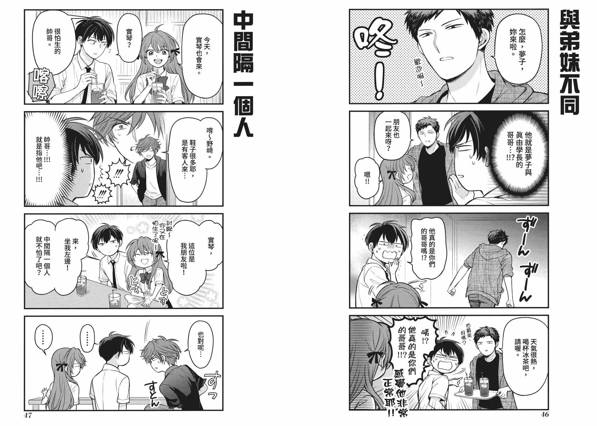 第 27 页