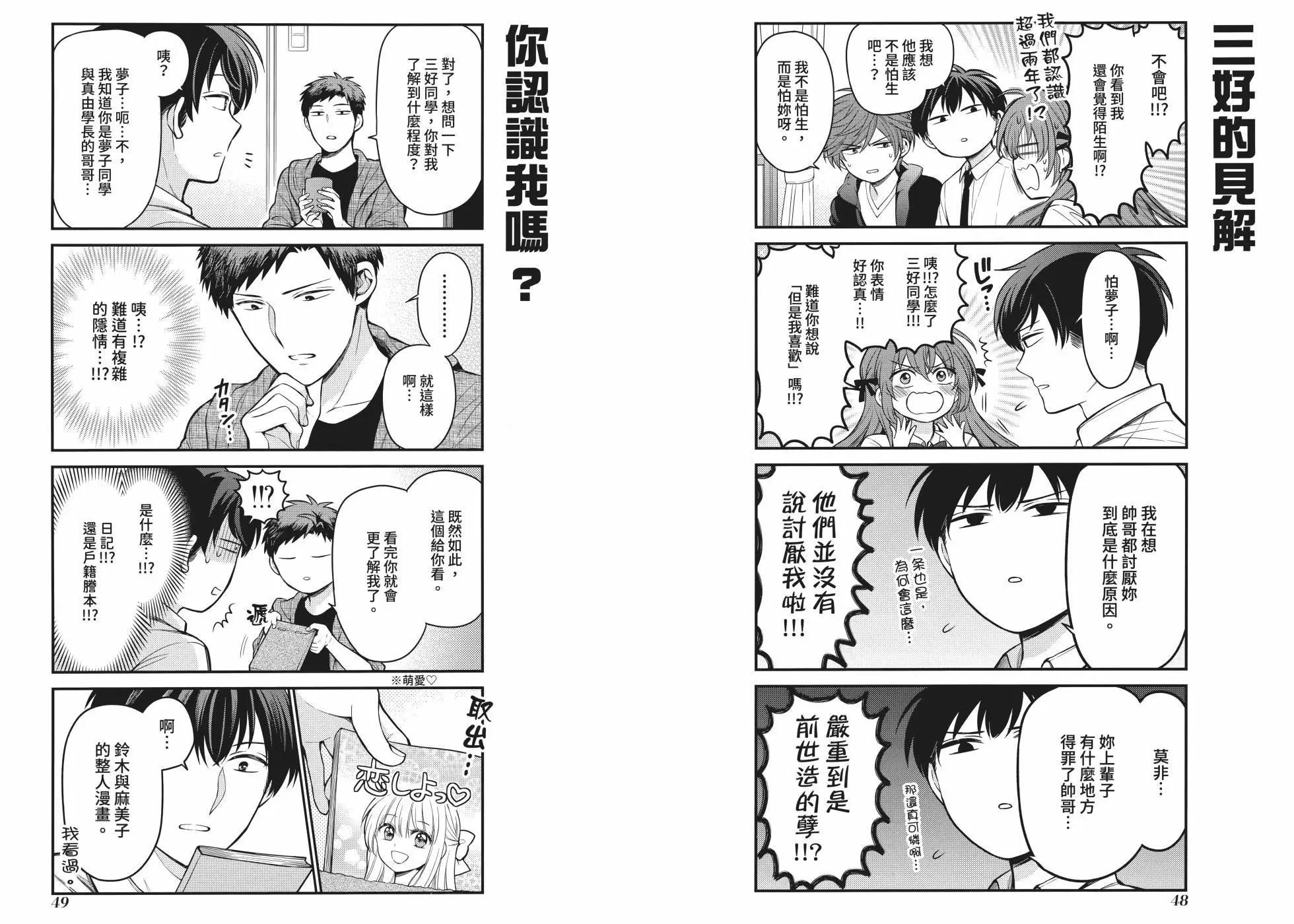 第 28 页