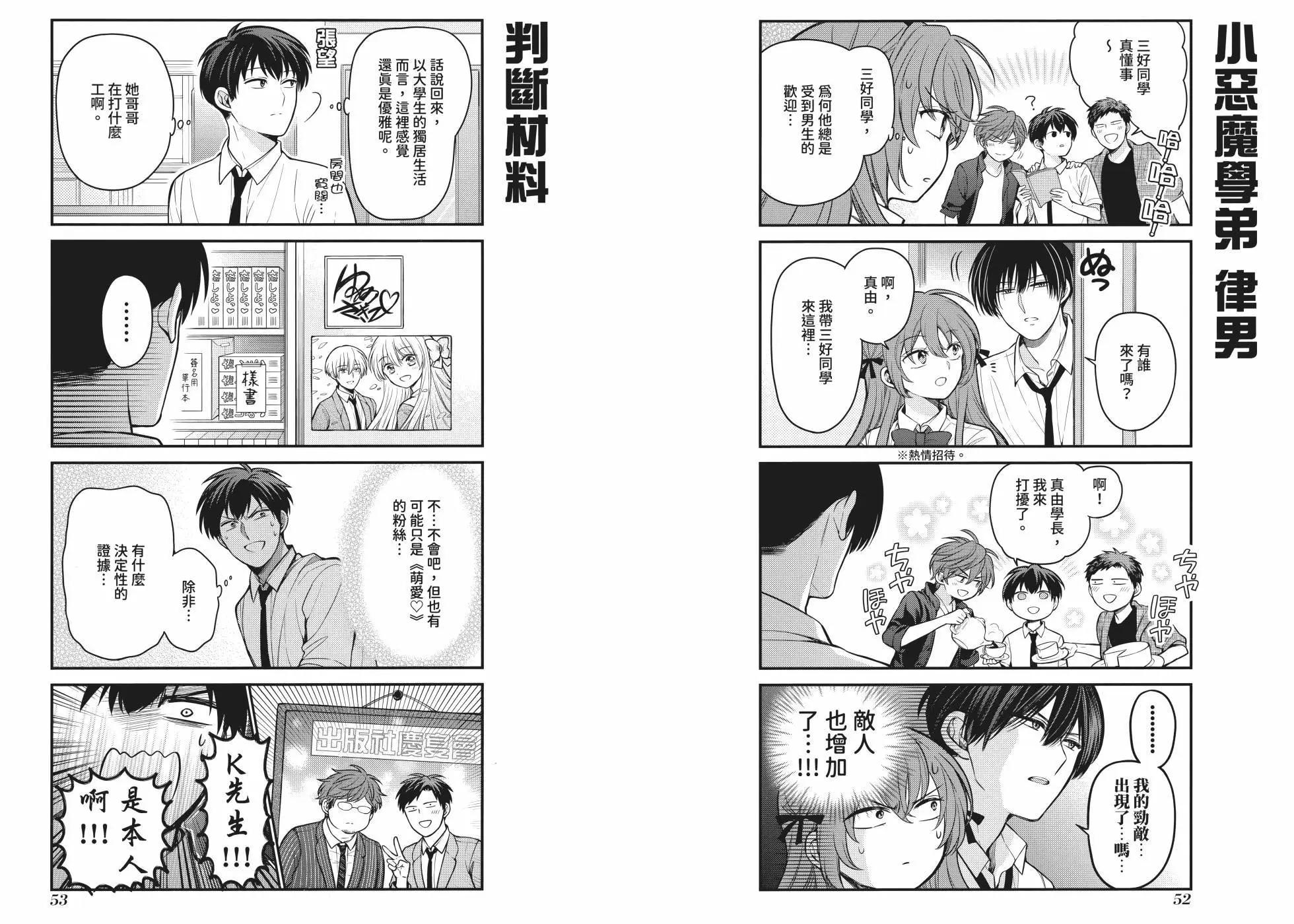 第 30 页