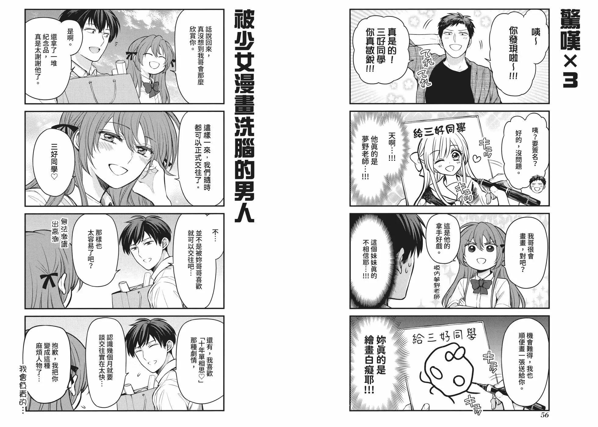 第 32 页