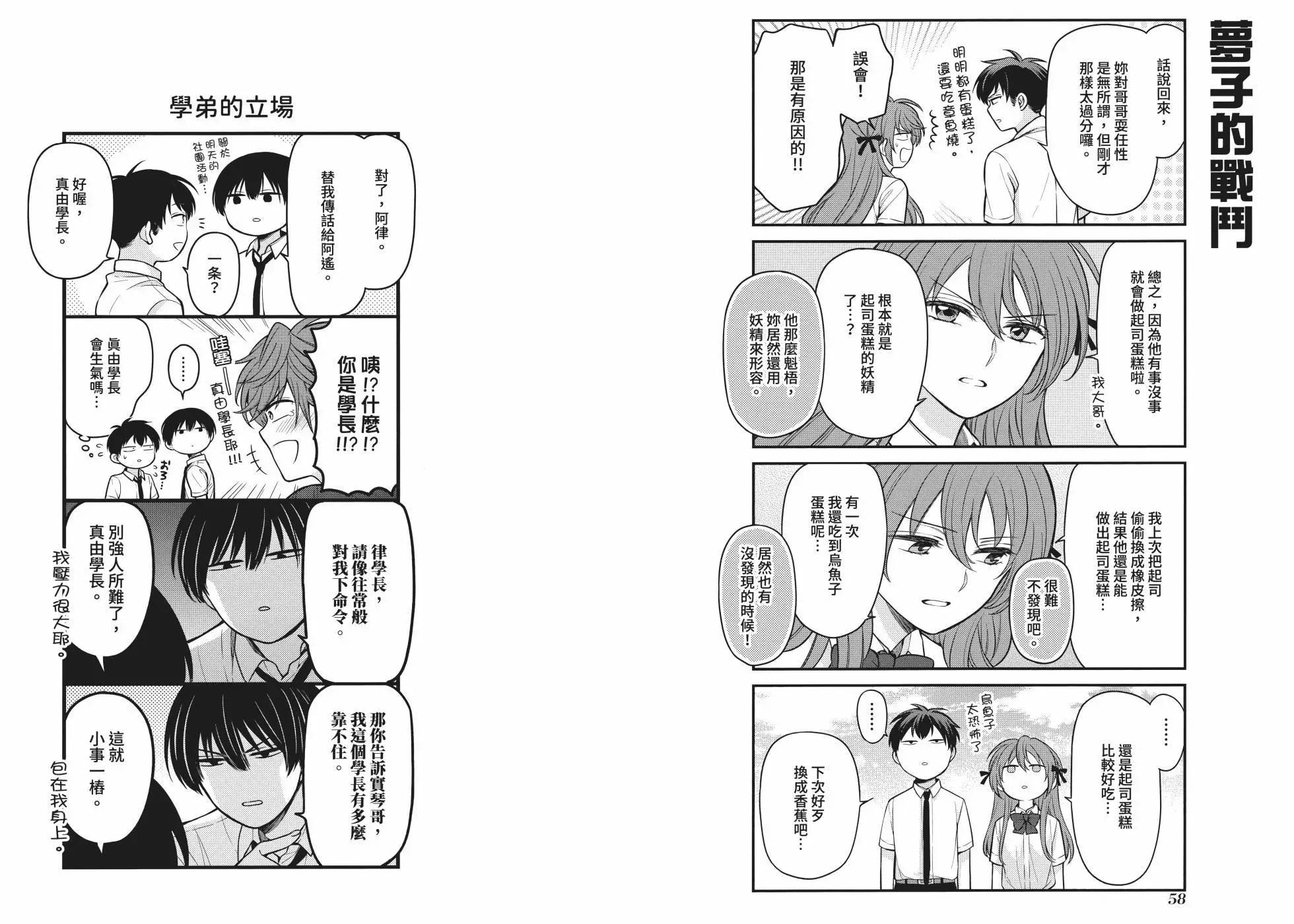 第 33 页