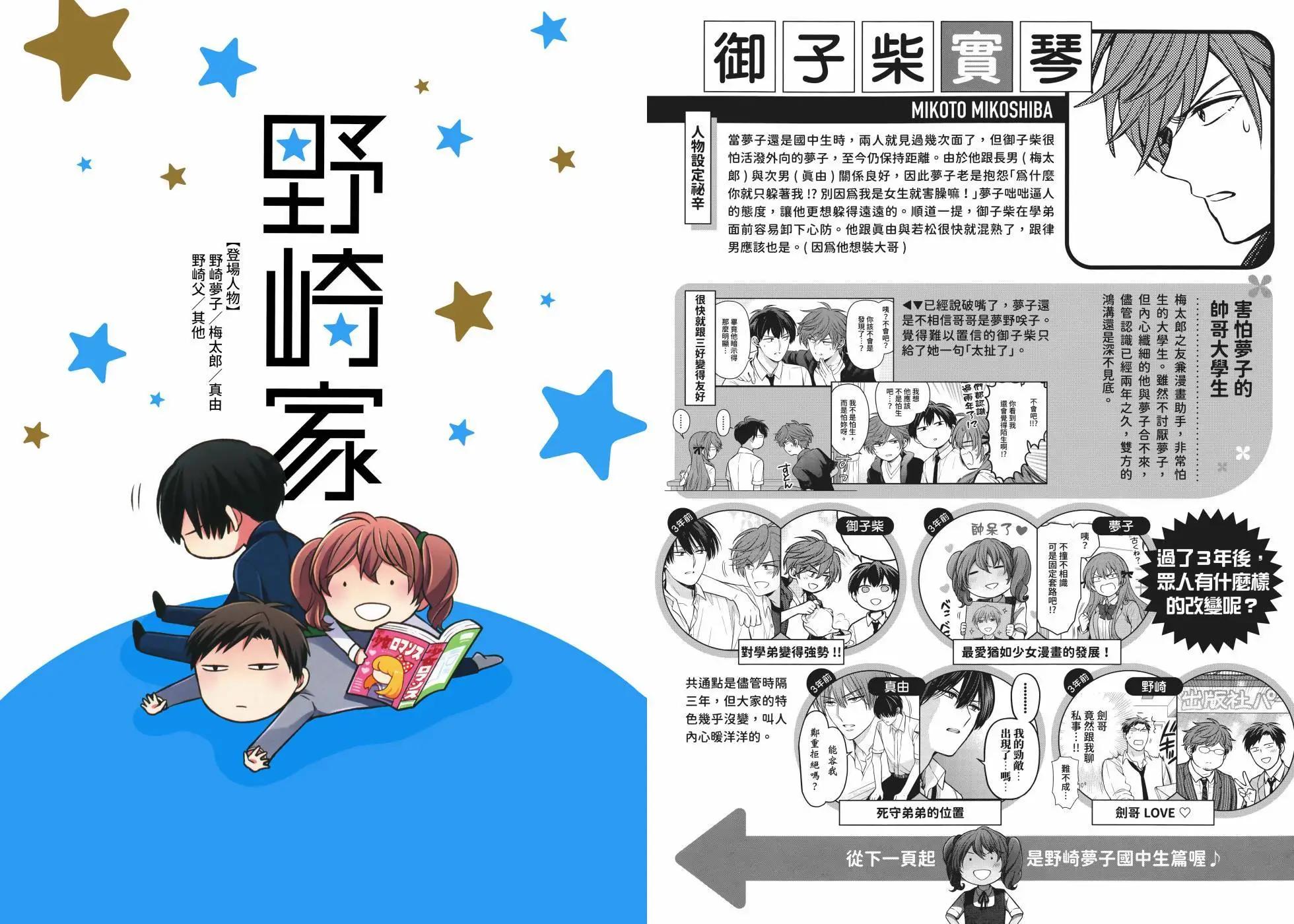第 37 页