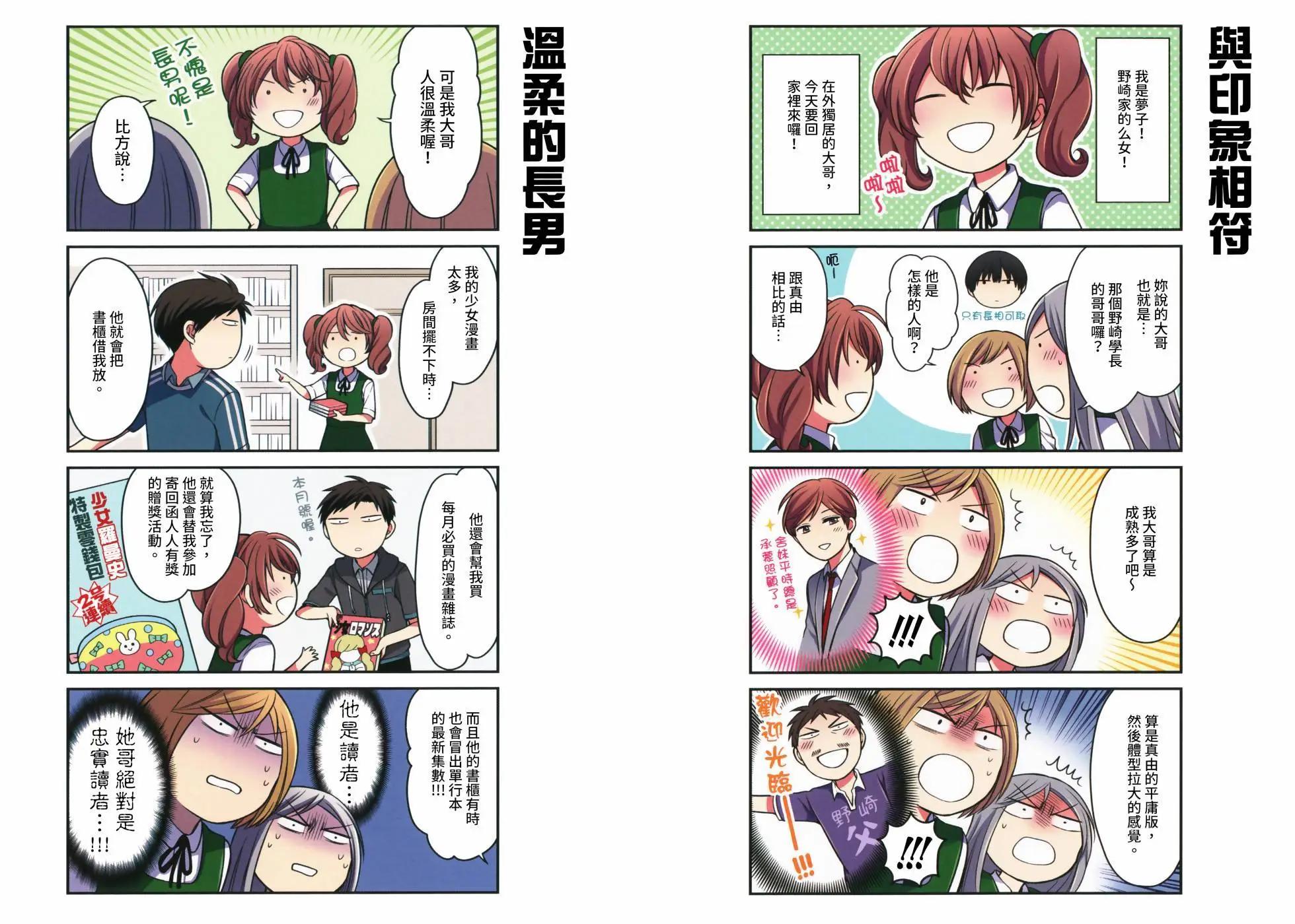 第 38 页