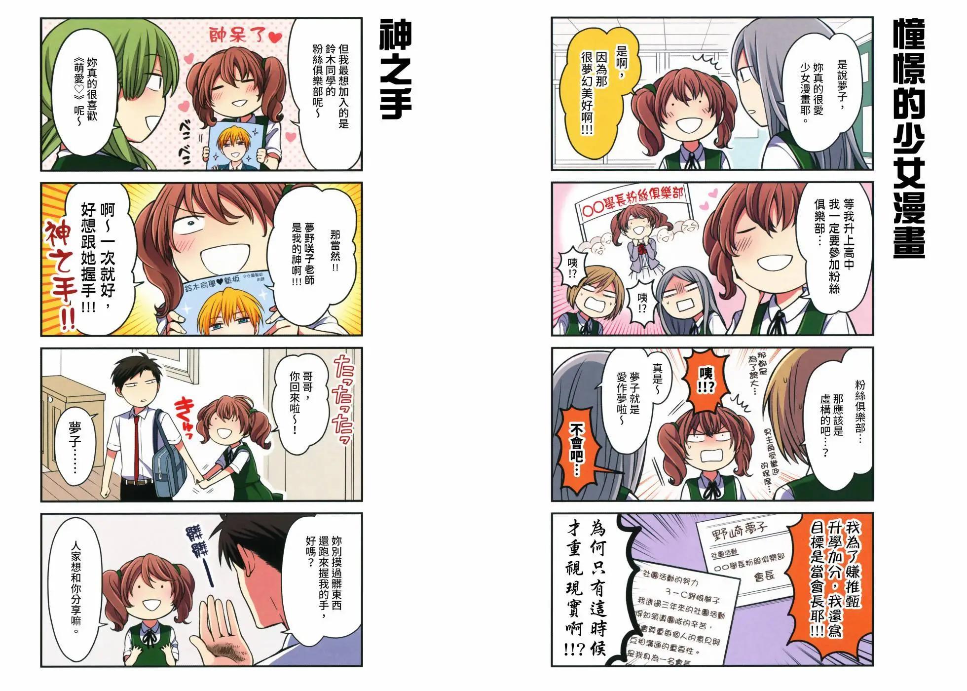 第 39 页