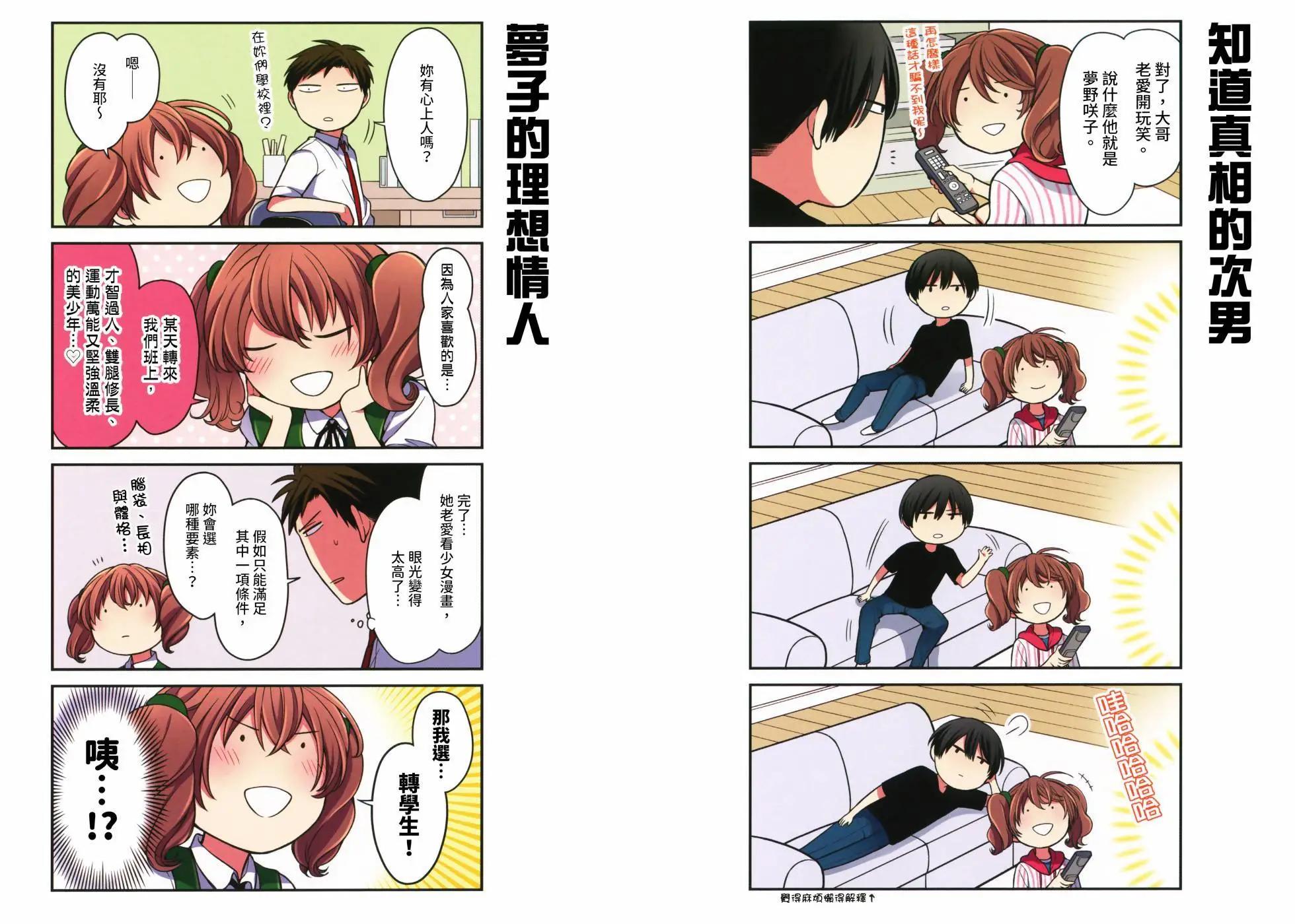 第 40 页