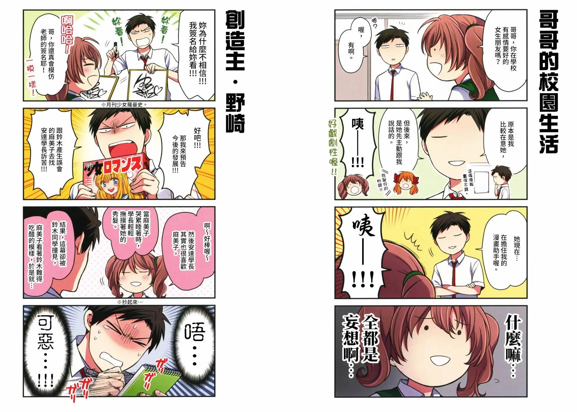 第 42 页