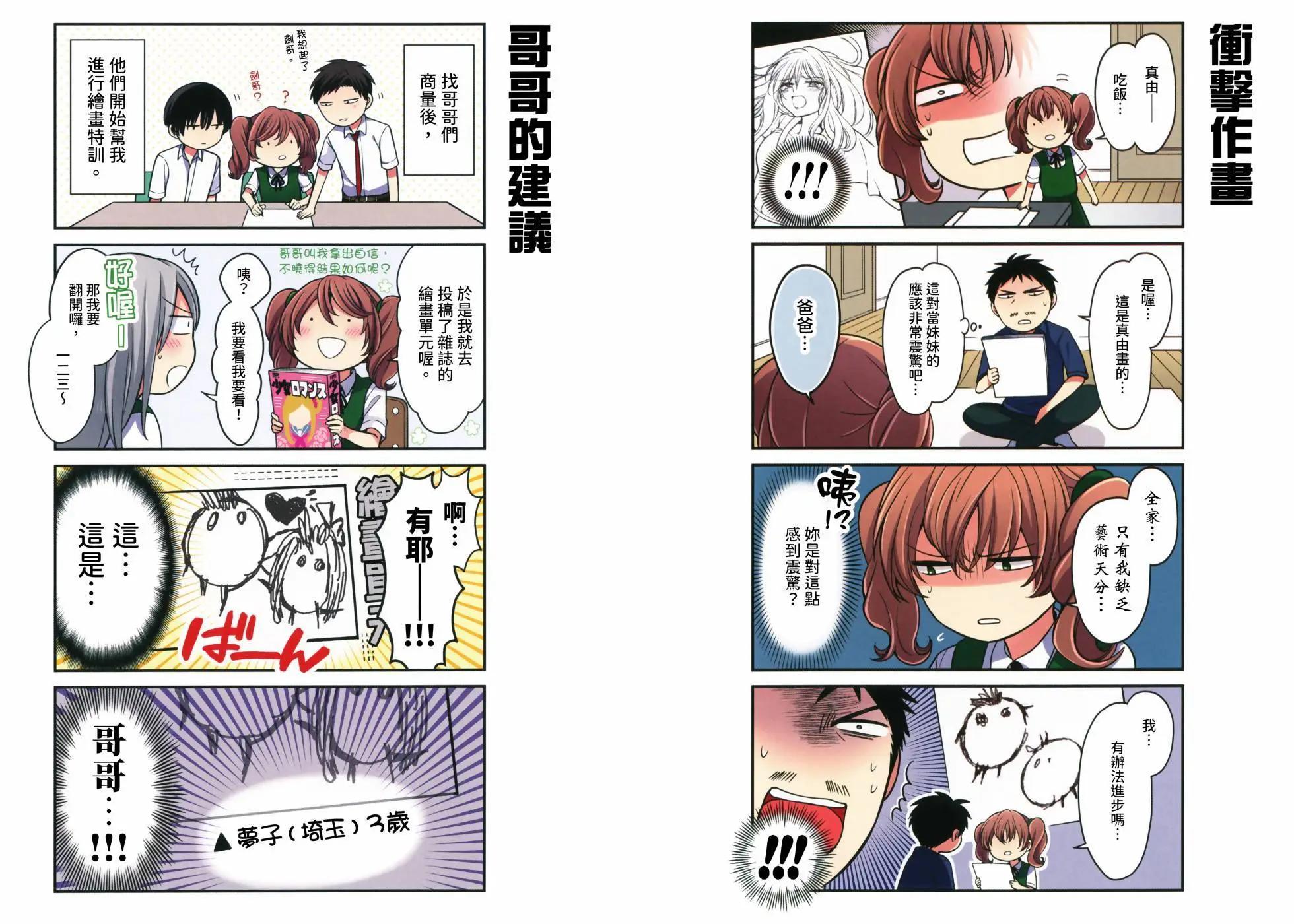 第 43 页