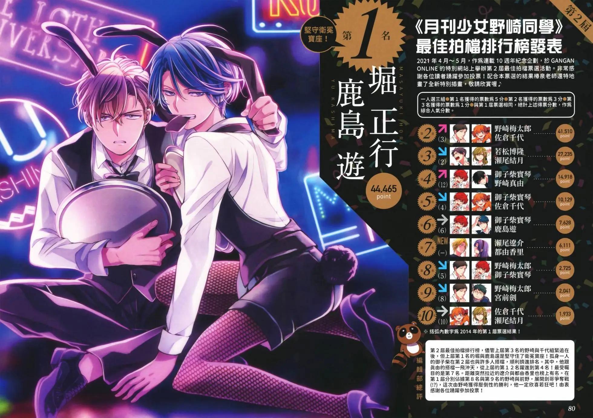 第 44 页