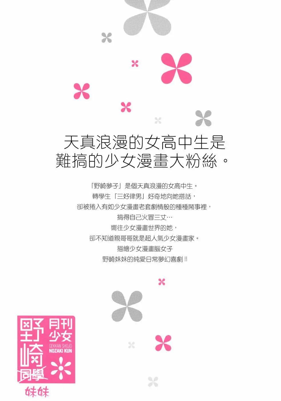 第 46 页
