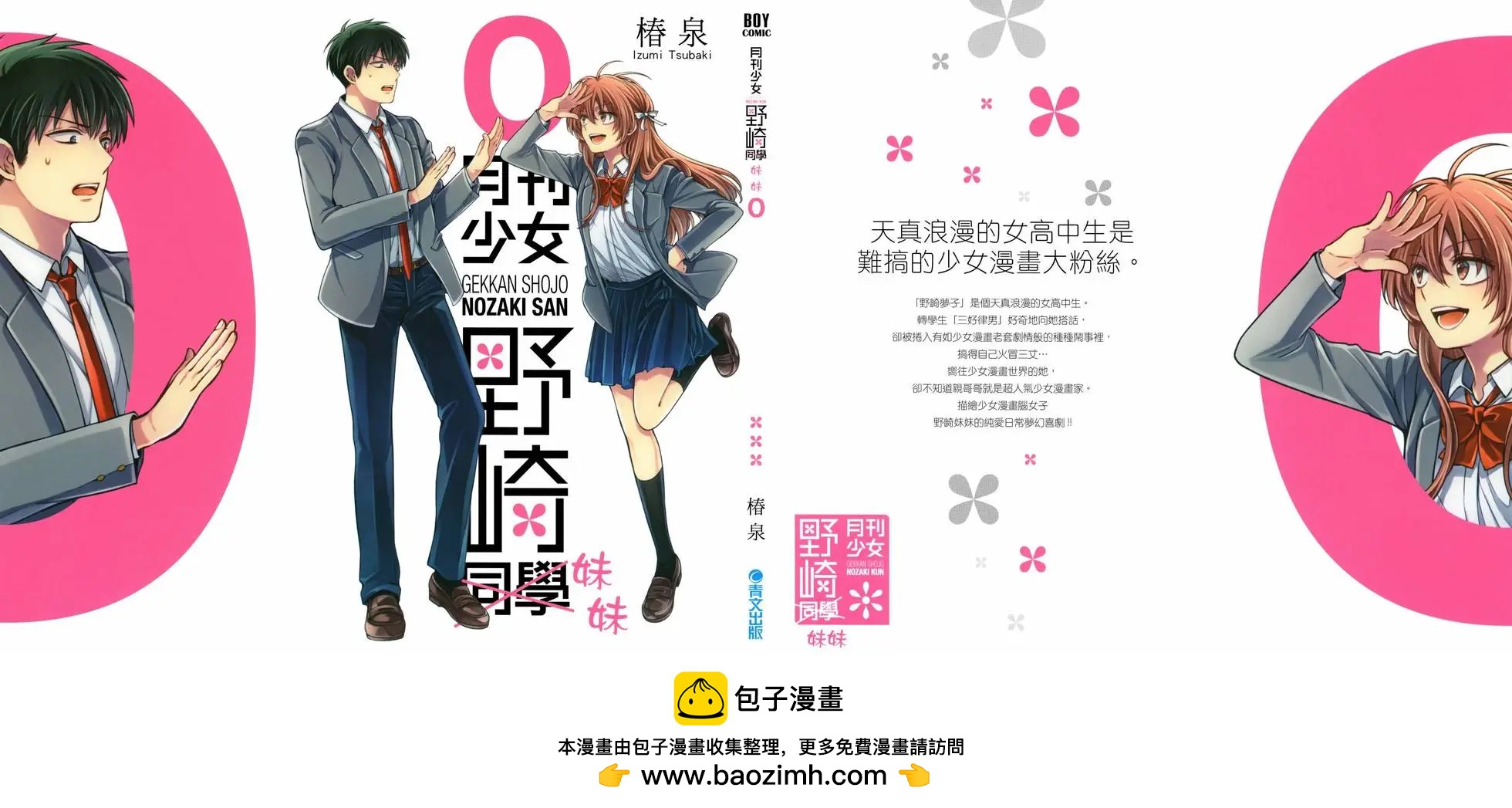 第 47 页