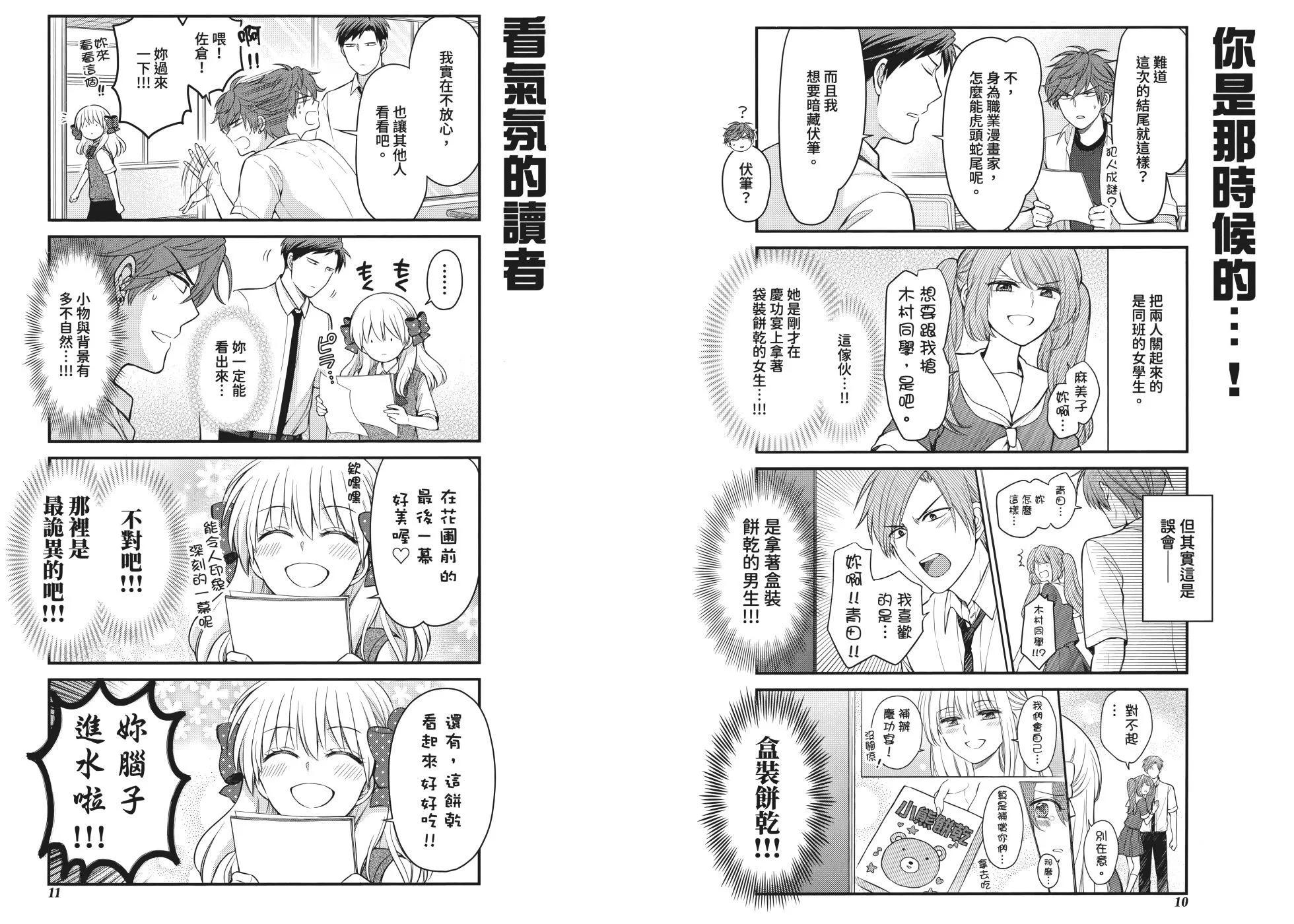第 11 页