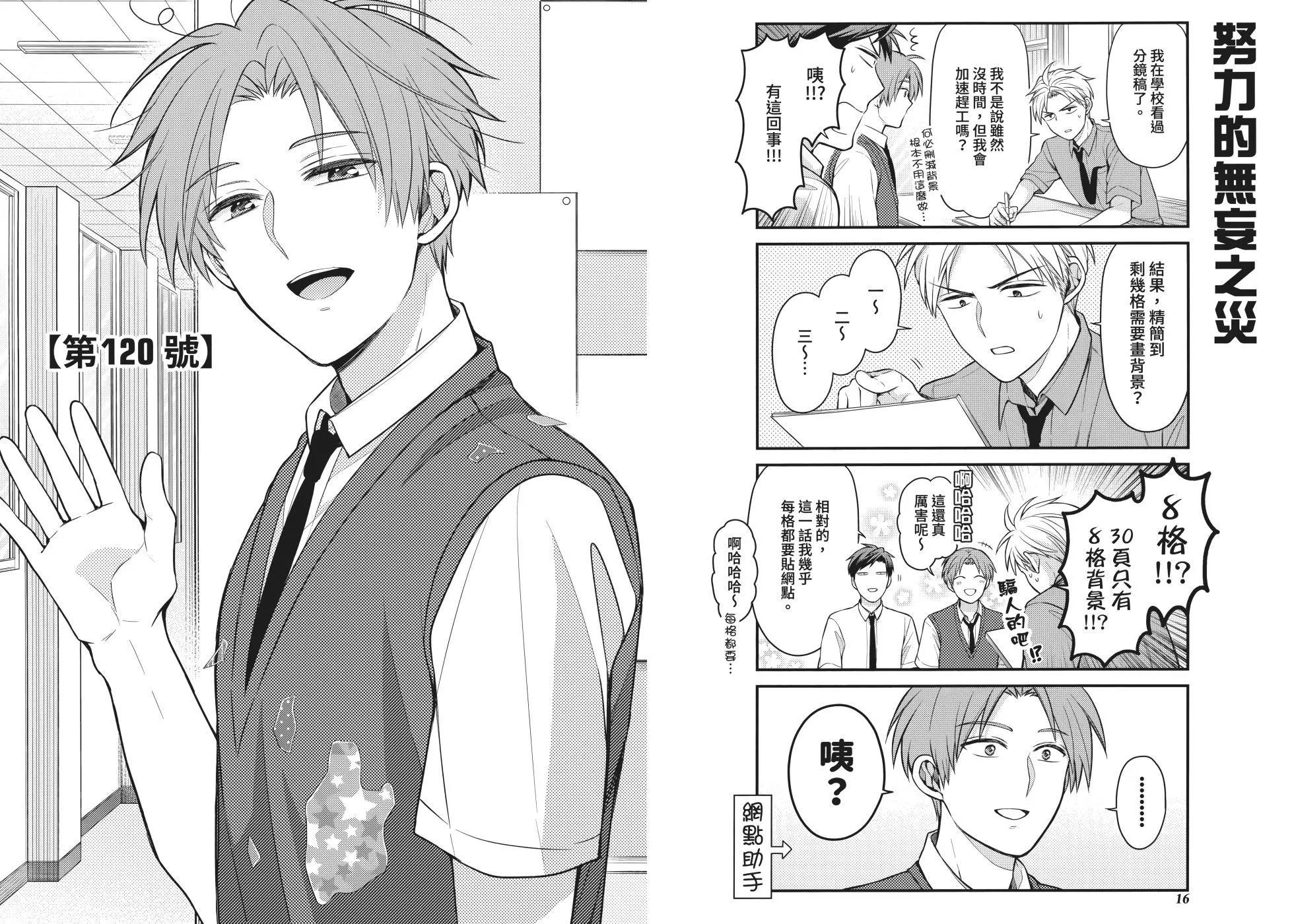 第 14 页