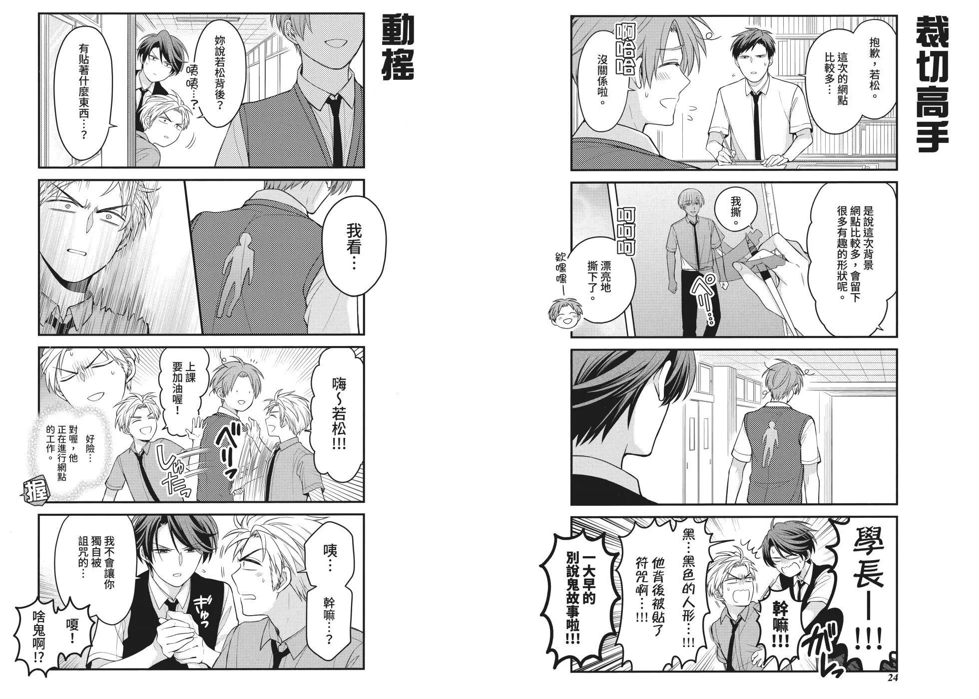 第 18 页