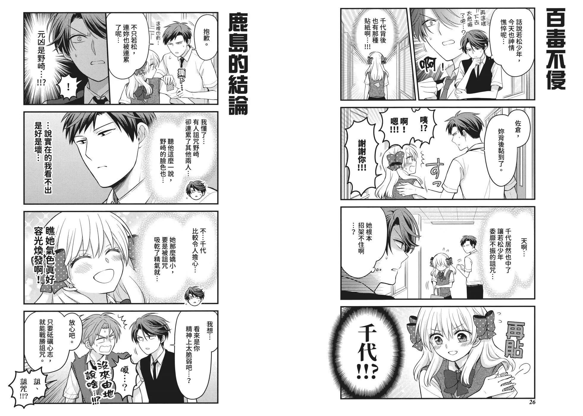 第 19 页