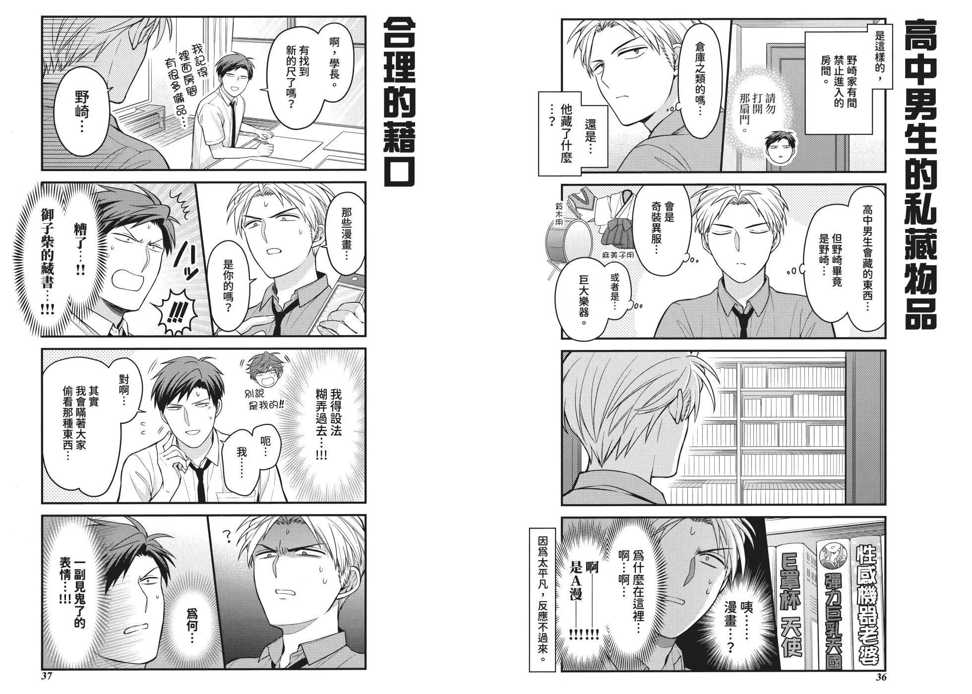 第 24 页