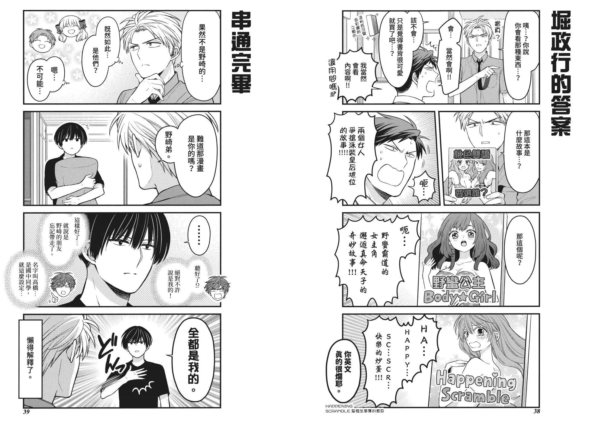 第 25 页